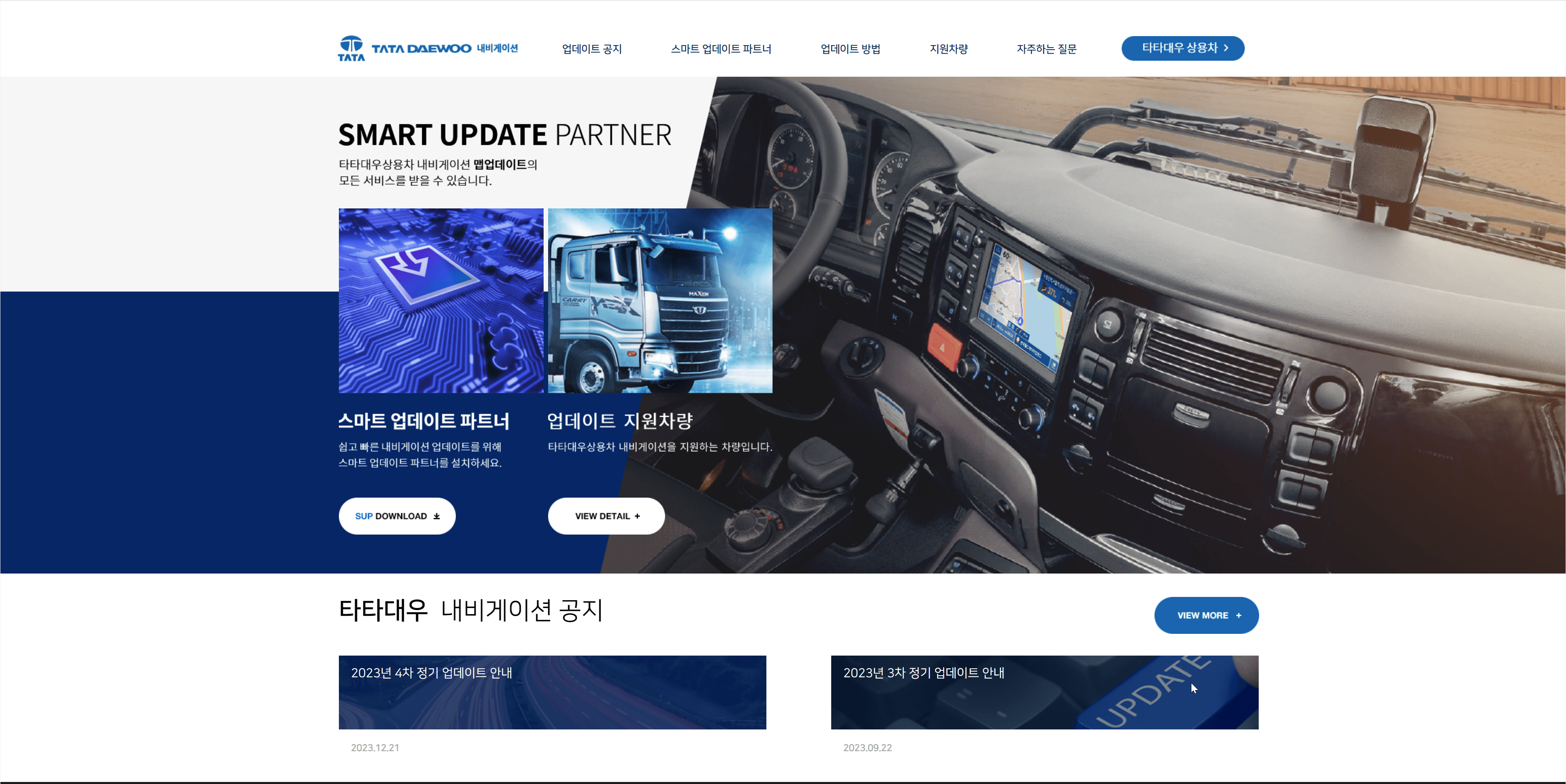 tatadaewoo navigation website